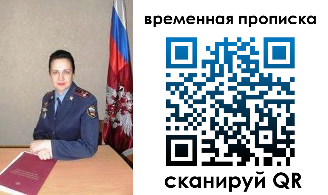 регистрация в Набережных Челнах