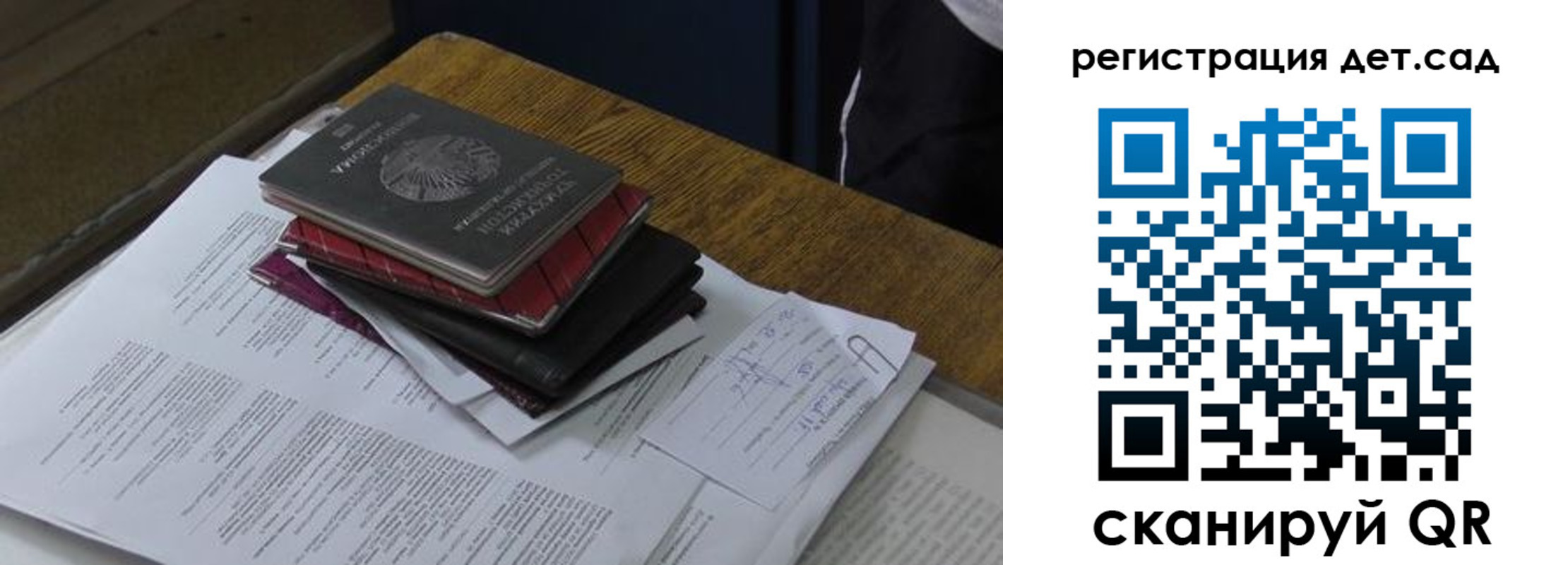 купить прописку в Набережных Челнах
