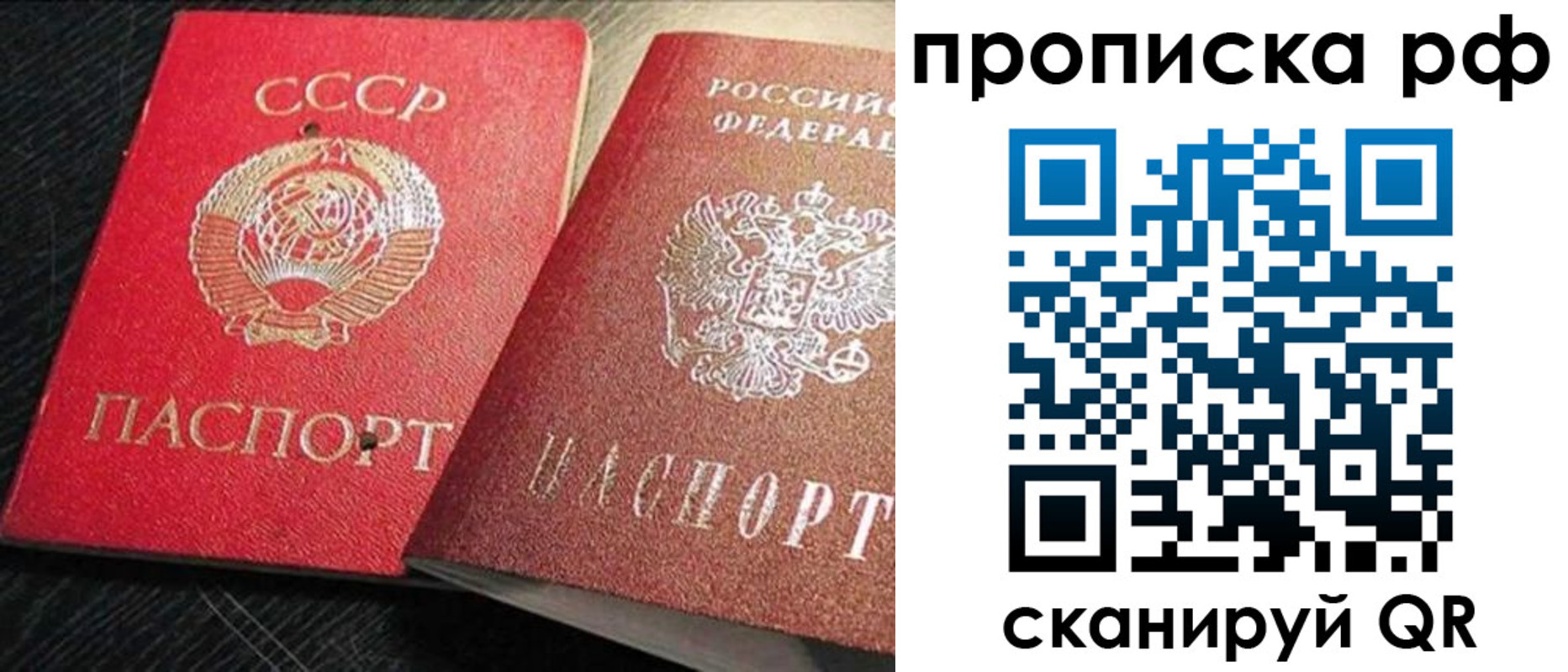 временная регистрация госуслуги в Набережных Челнах