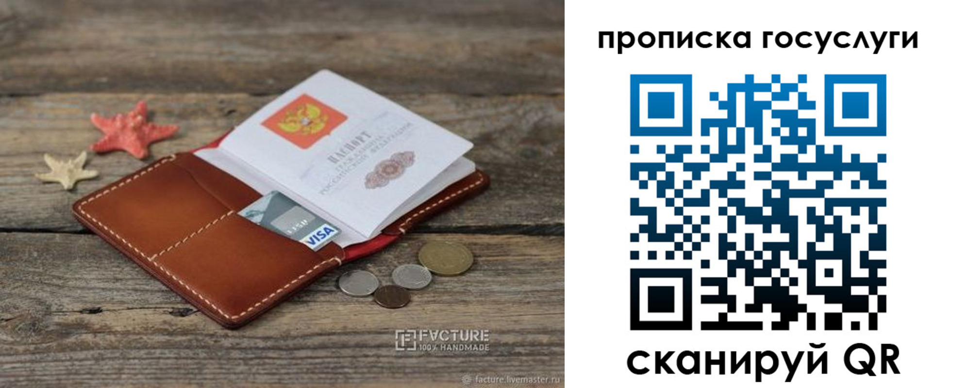 найти адрес прописки в Набережных Челнах